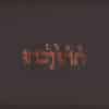 Godspeed You Black Emperor! - Slow Riot For New Zero Kanada E.P. (LP)
