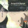 Διάφανα Κρίνα ‎– Κι Η Αγάπη Πάλι Θα Καλεί (CD)