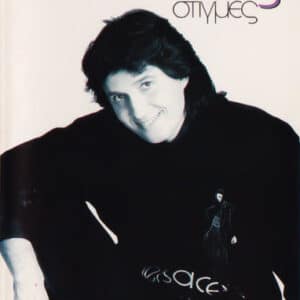 Πασχάλης – Στιγμές (Cass)