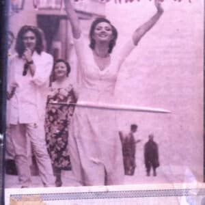 Σοφία Αρβανίτη – Η Αγάπη Τα Πάντα Νικάει (Cass)