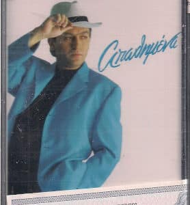 Σταμάτης Γονίδης – Απωθημένα (Cass)