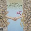 Notis Sfakianakis – Όταν Επι-κοινωνούμε... (CD)