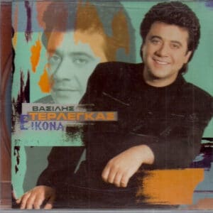 Βασίλης Τερλέγκας ‎– Εικόνα (CD)