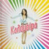 Καλομοίρα – Καλομοίρα (CD)