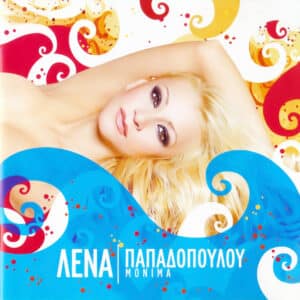 Λένα Παπαδοπούλου ‎– Μόνιμα (CD)