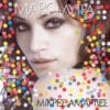Μάρω Λύτρα – Μικρές Αμαρτίες (CD)