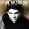 Νίκος Κουρκούλης – Κίνδυνος (CD)