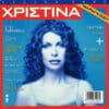Χριστίνα Μαραγκόζη – Σελίδα Ζωής (CD)