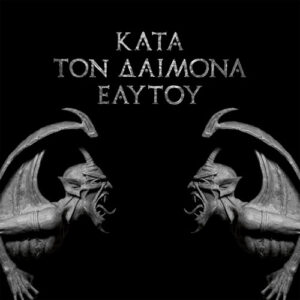 Rotting Christ – Κατά Τον Δαίμονα Εαυτού (CD)
