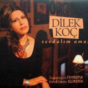 Dilek Koç Συμμετέχει Η Γλυκερία - Sevdalım Aman (CD)