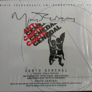 Μίκης Θεοδωράκης - Pablo Neruda – Canto General (CD)