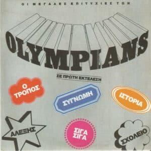 Olympians – Οι Μεγάλες Επιτυχίες Των Olympians (CD)
