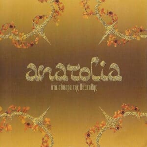 Various – Anatolia (Στα Σύνορα Της Ανατολής) (CD)