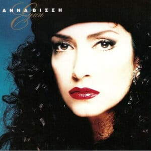 Άννα Βίσση – Είμαι (LP)