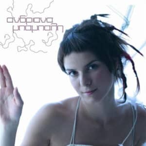 Ανδριάνα Μπάμπαλη – Μην Πεις Ποτέ (CD)