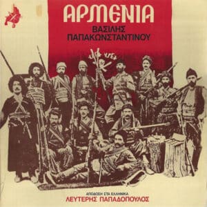Βασίλης Παπακωνσταντίνου – Αρμενία (CD)