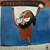 Διονύσης Σαββόπουλος – 10 Χρόνια Κομμάτια (CD)