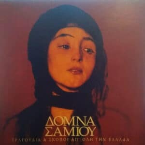 Δόμνα Σαμίου – Τραγούδια Και Σκοποί Από Όλη Την Ελλάδα (CD)