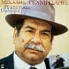 Μιχάλης Γεννήτσαρης – Ρεμπέτικες Ομορφιές (LP)