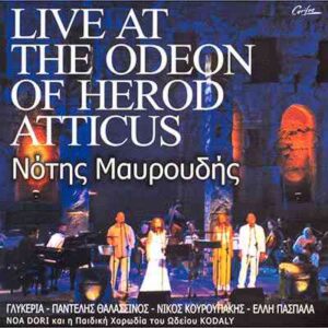 Νότης Μαυρουδής – Live At The Odeon Of Herod Atticus (CD)