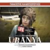 Παναγιώτης Καλαντζόπουλος – Uranya (CD)