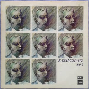 Στέλιος Καζαντζίδης – Καζαντζίδης Νο 5 (LP)