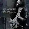Ψαραντώνης – Παλιό Κρασί Είν' Η Σκέψη Μου (CD)